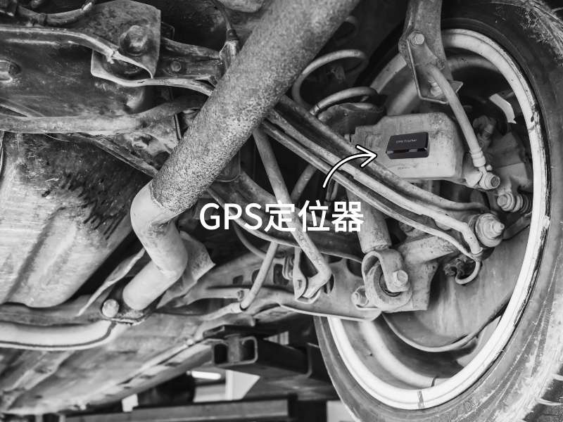 滨海出行隐私安全检测